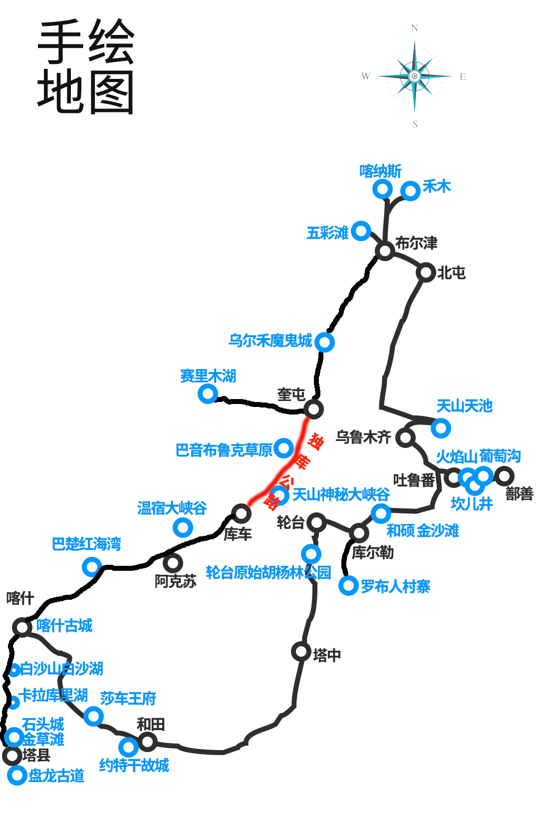 南北疆大環線1號2025詳情圖第二版_04