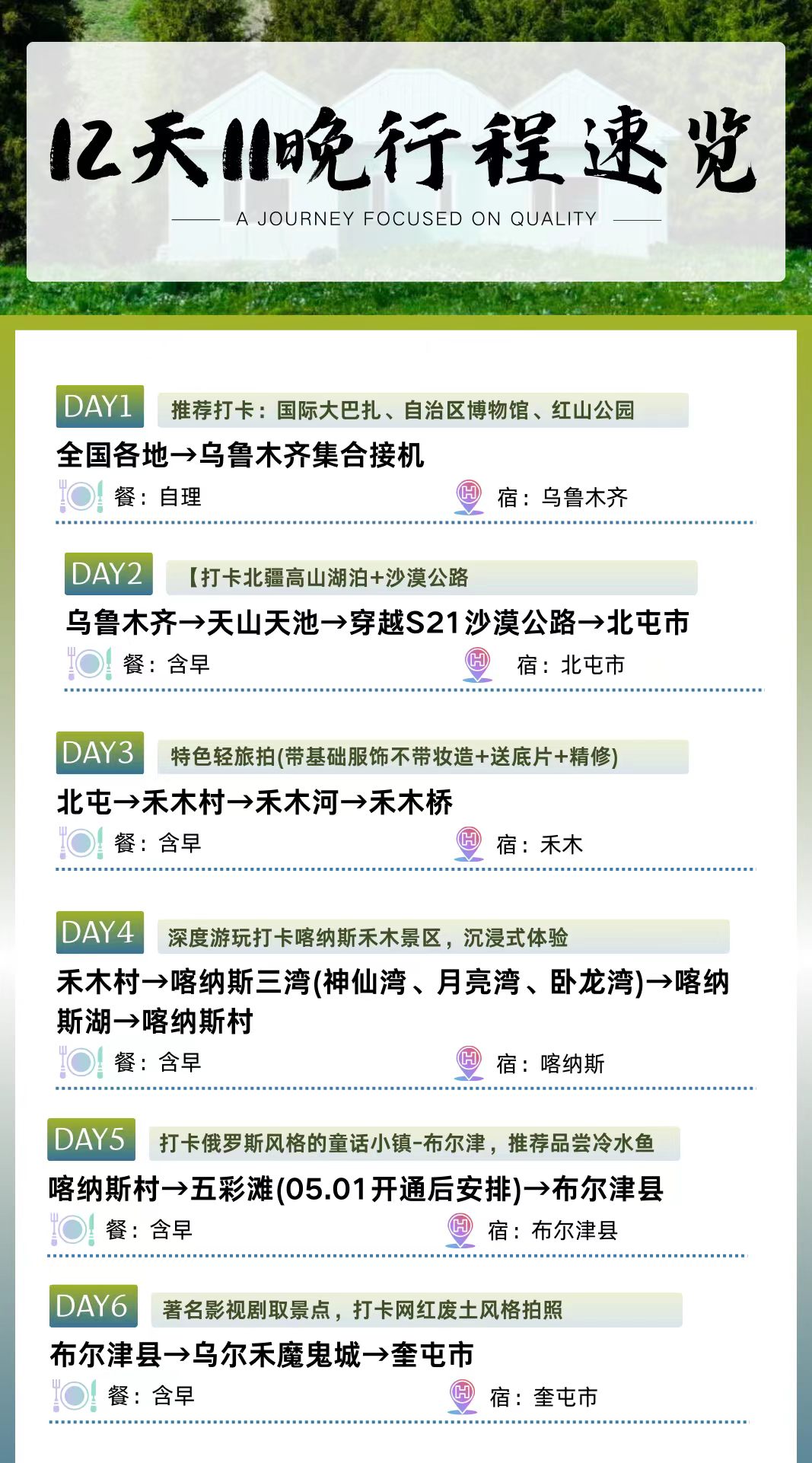 微信图片_20260129181712_62_4