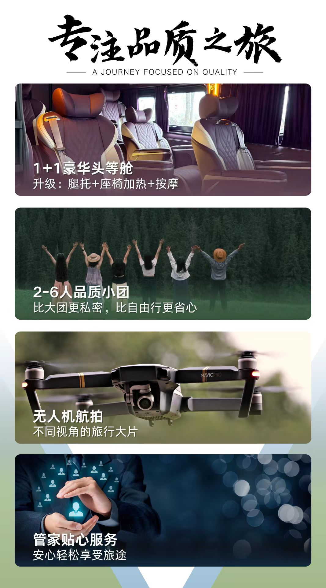 微信图片_20260129181710_61_4