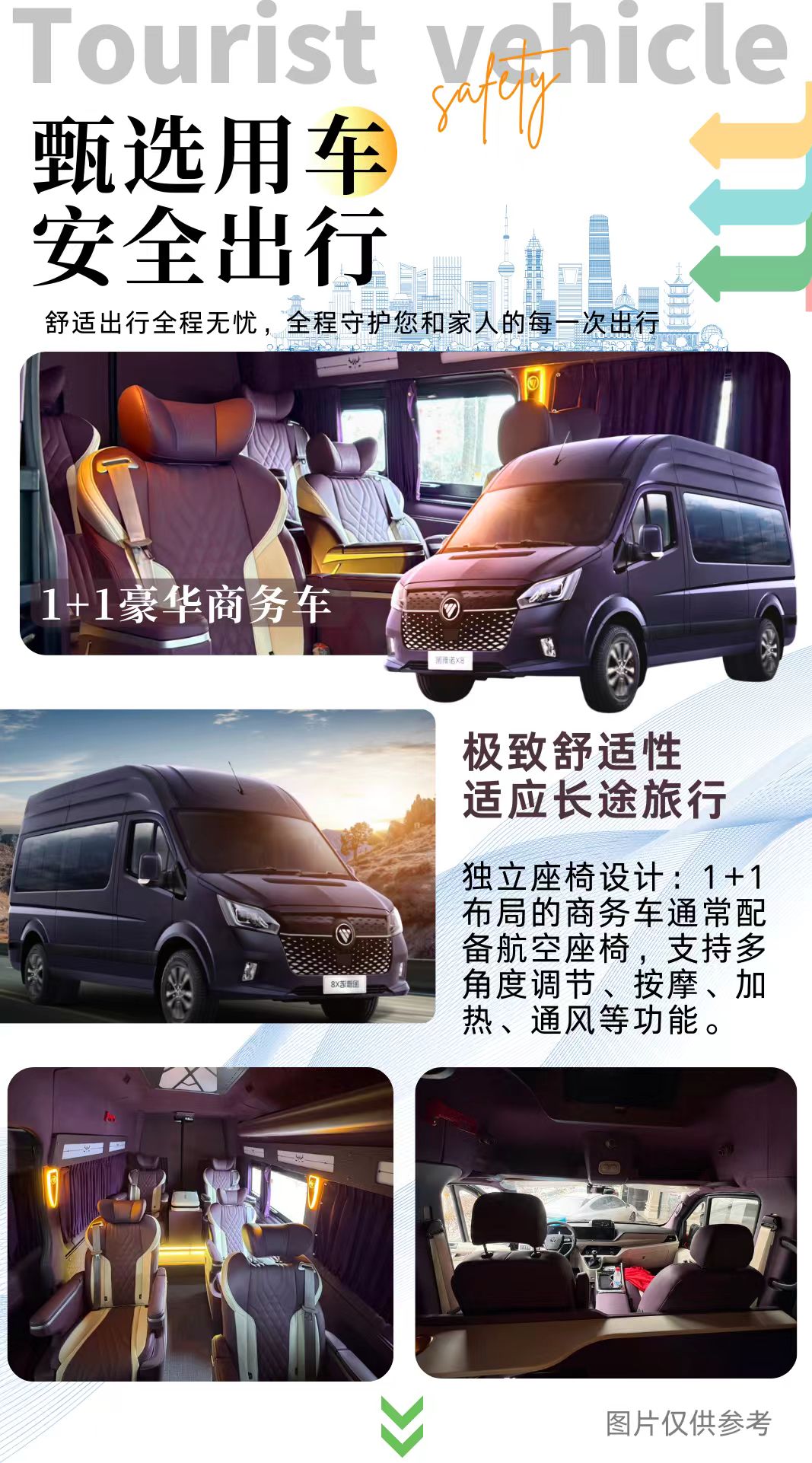 微信图片_20260129181723_68_4