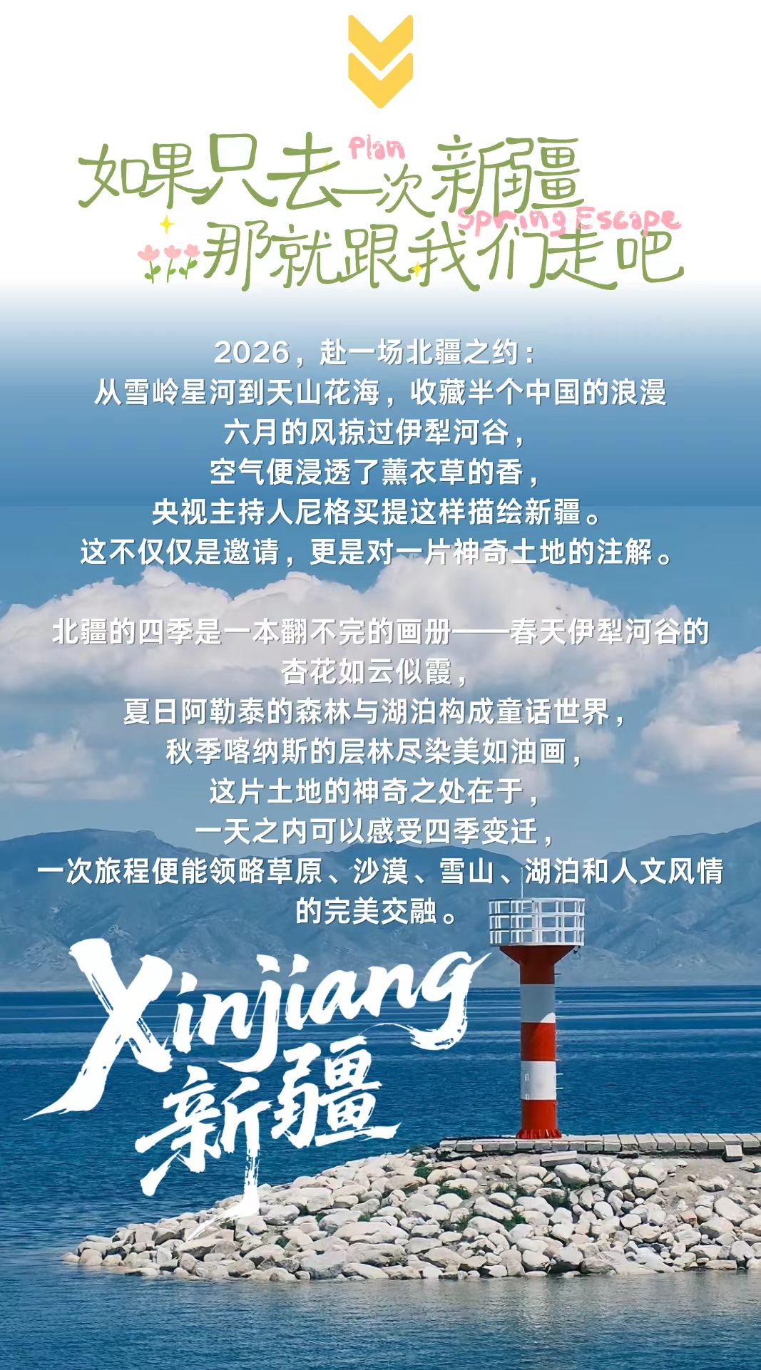 微信图片_20260130122509_94_4