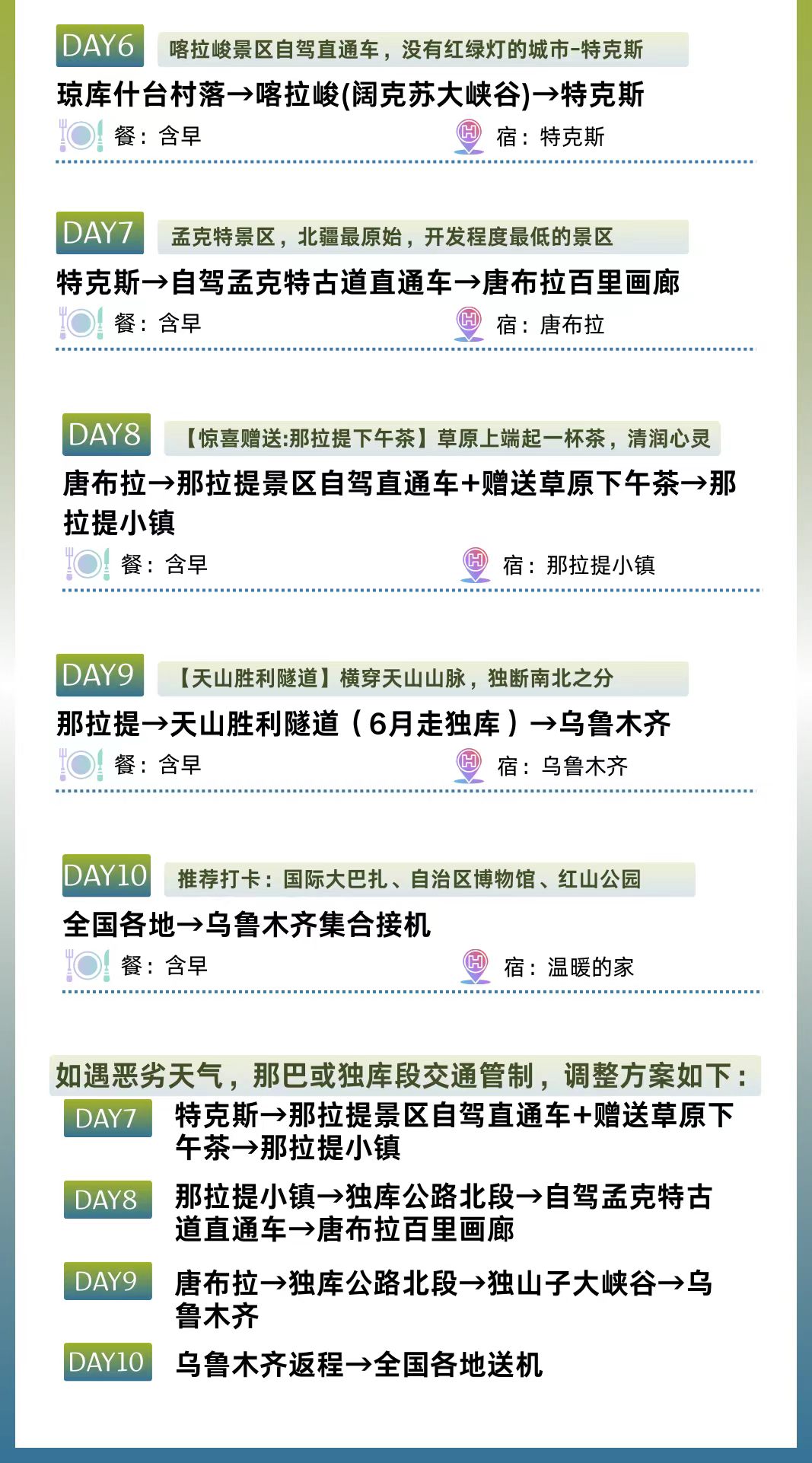 微信图片_20260130122512_96_4