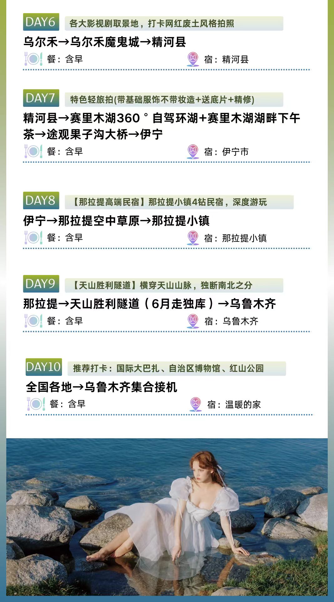 13b3e71901da3ff89af8c80b525784e3