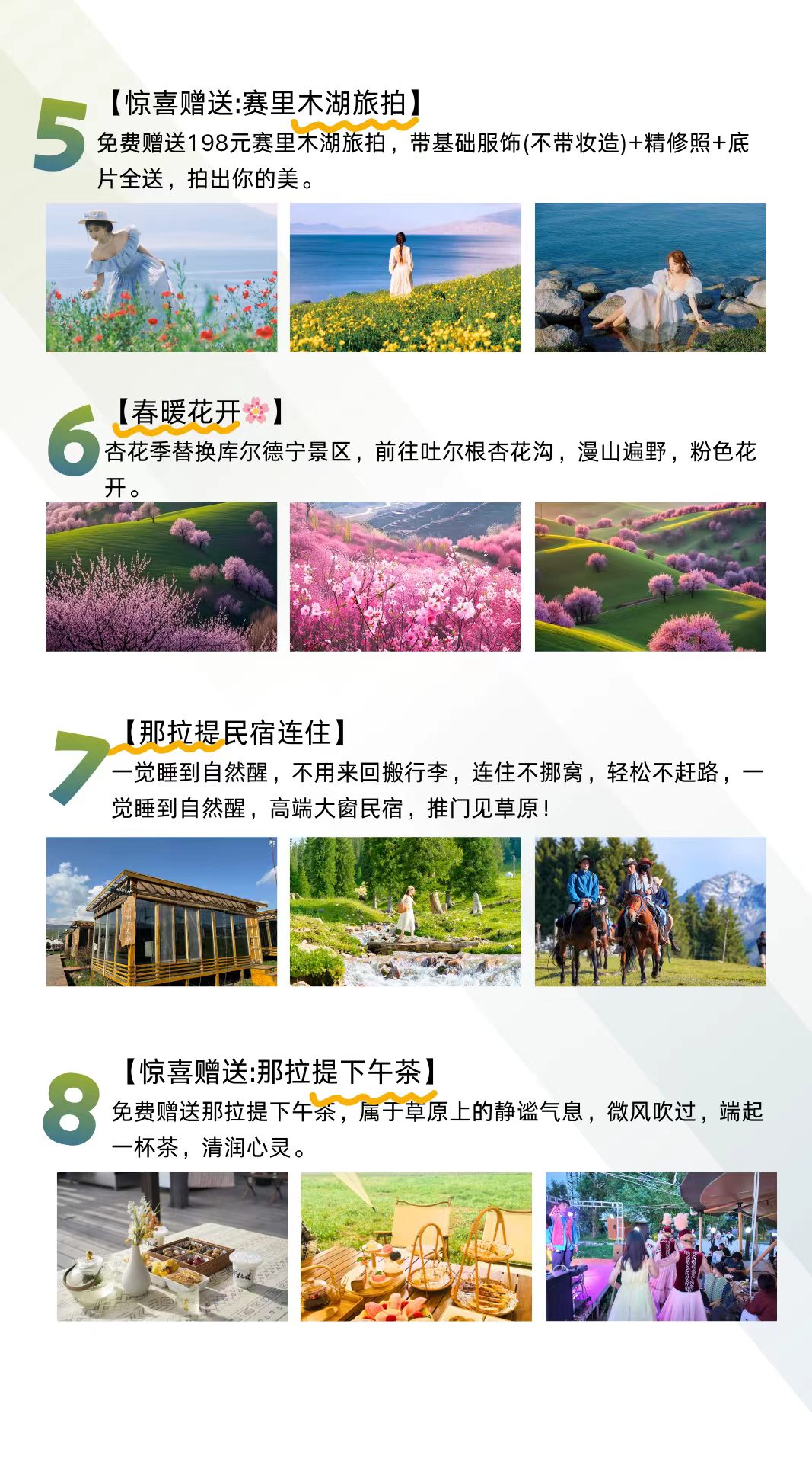 微信图片_20260130122516_98_4