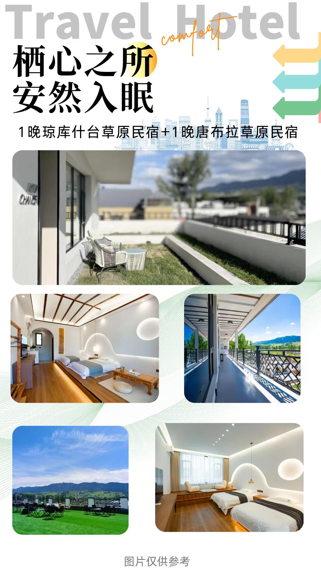 微信图片_20260130122524_103_4