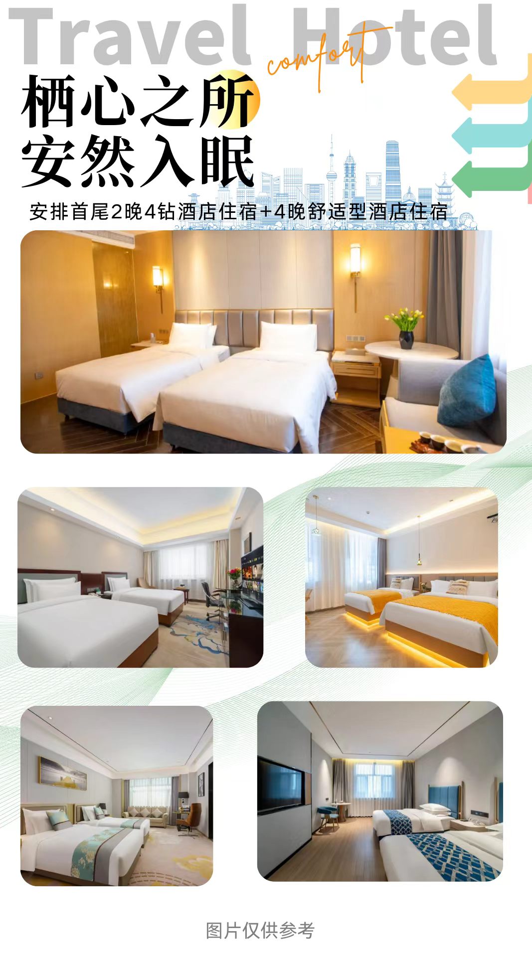 微信图片_20260130122521_101_4