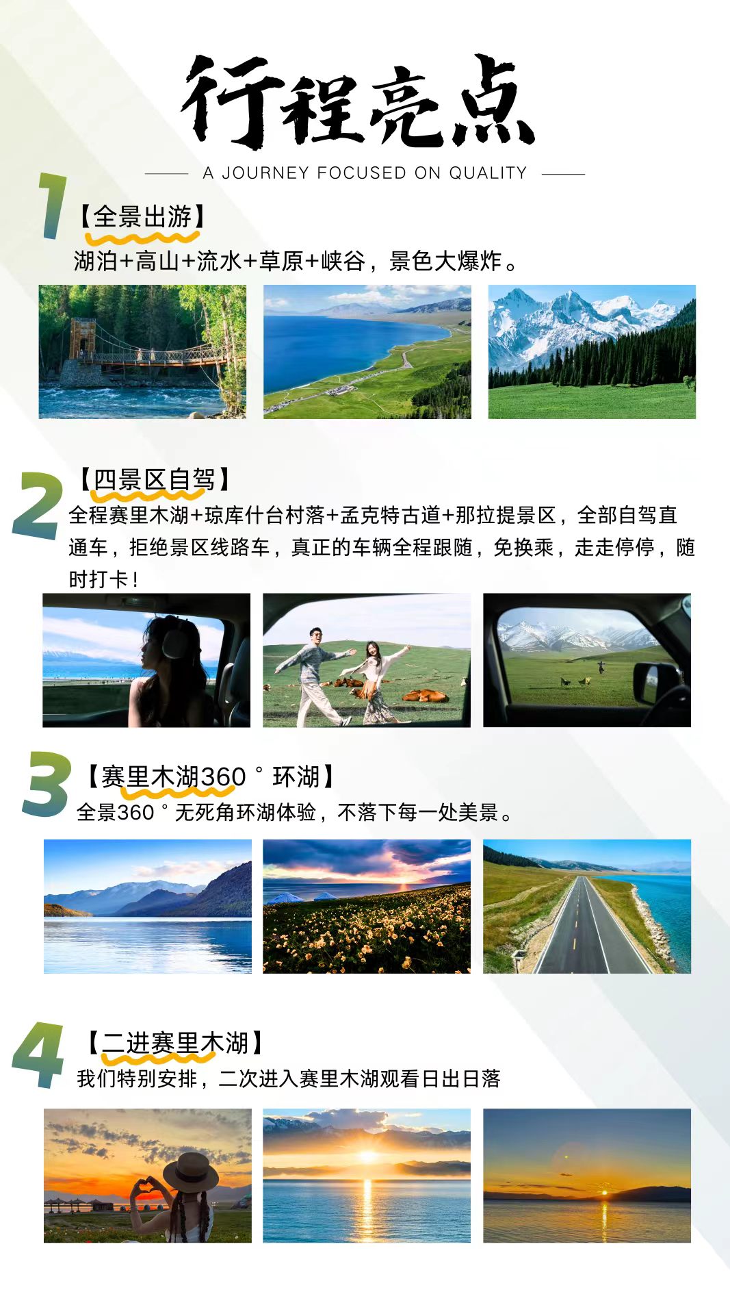 微信图片_20260130122514_97_4