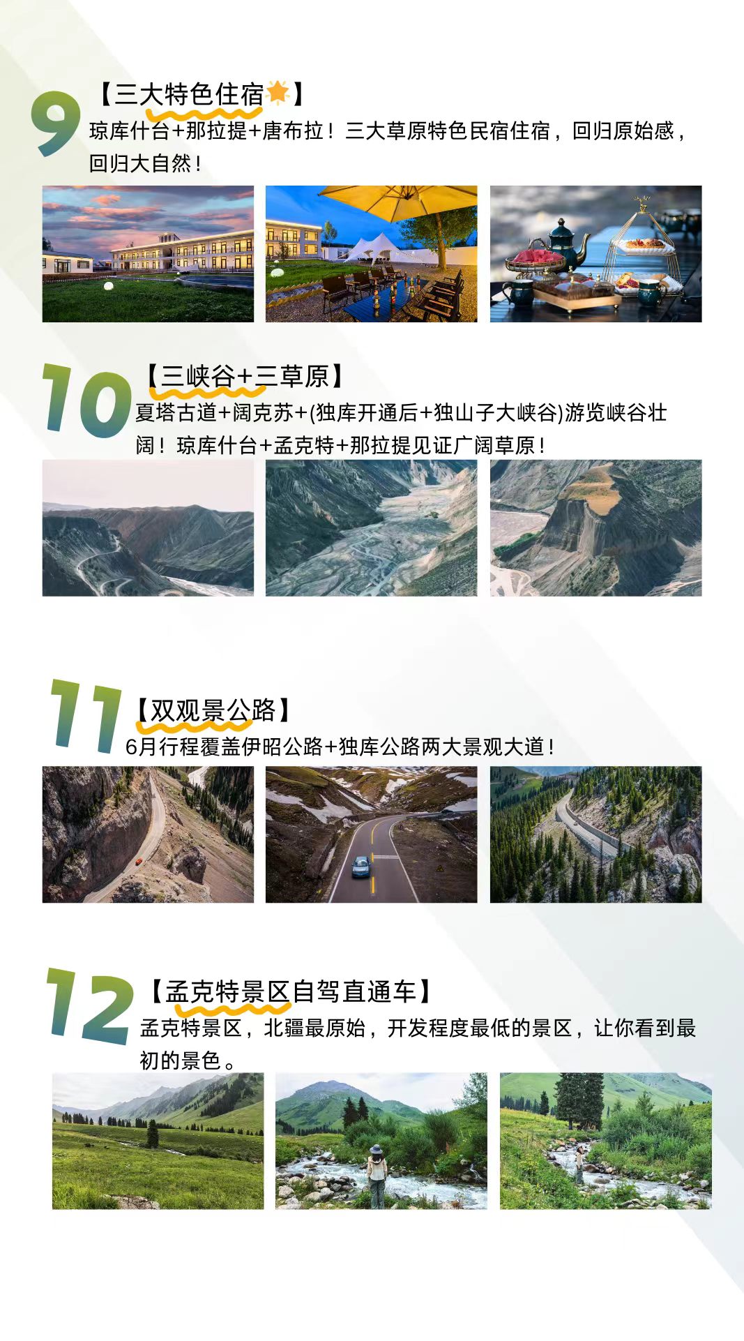 微信图片_20260130122518_99_4